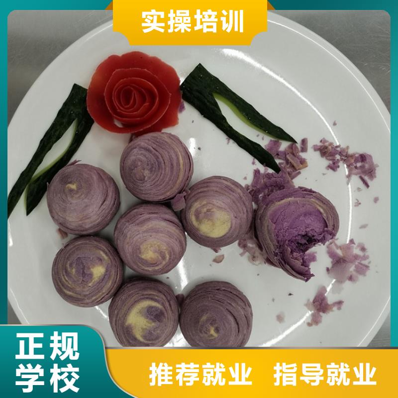 面点小吃培训中西糕点烘焙指导就业