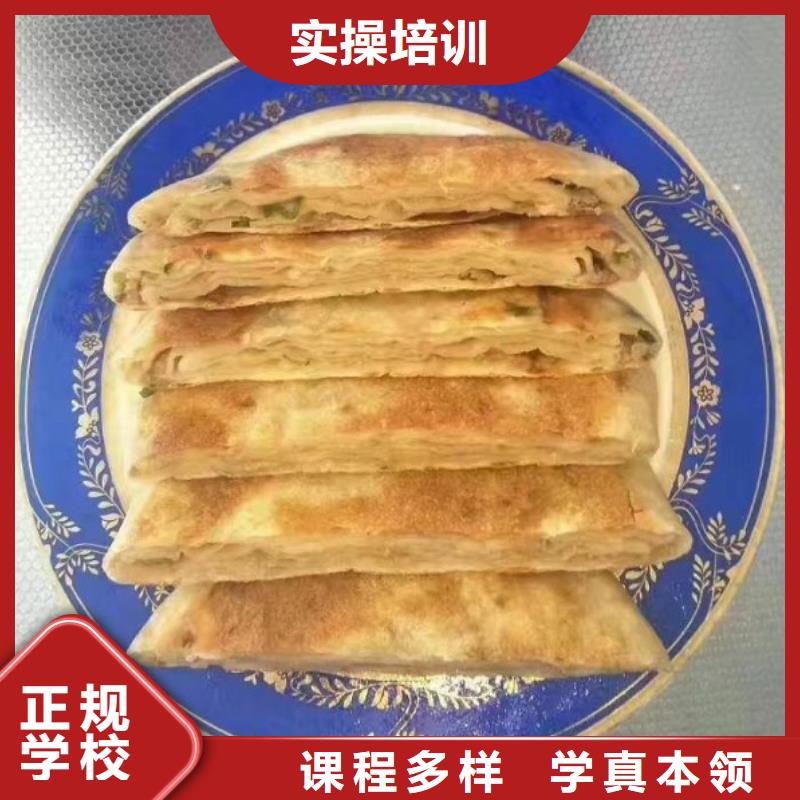 学拉面什么时候招生面点小吃培训课程
