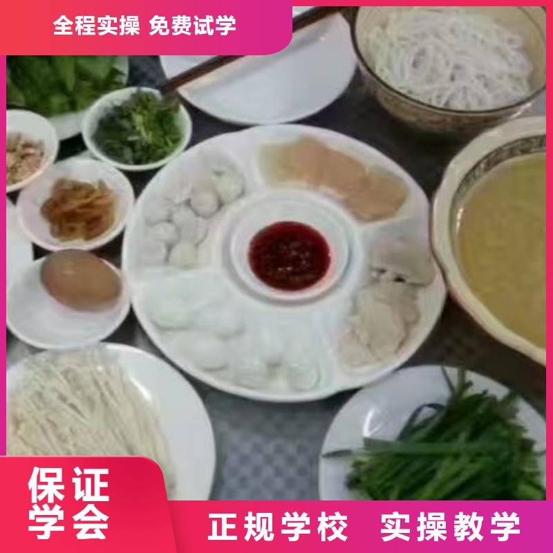 面点小吃培训中西糕点班随到随学