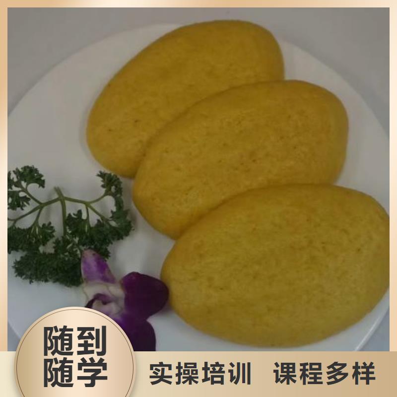 面点小吃培训,虎振厨师学校就业前景好