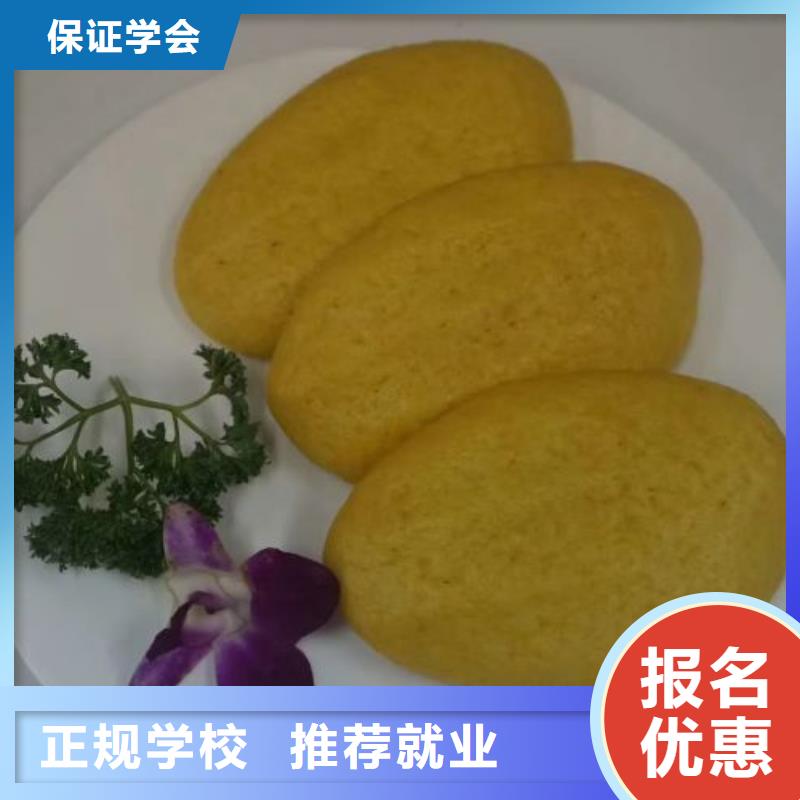 面点小吃培训学挖掘机钩机学费多少钱随到随学