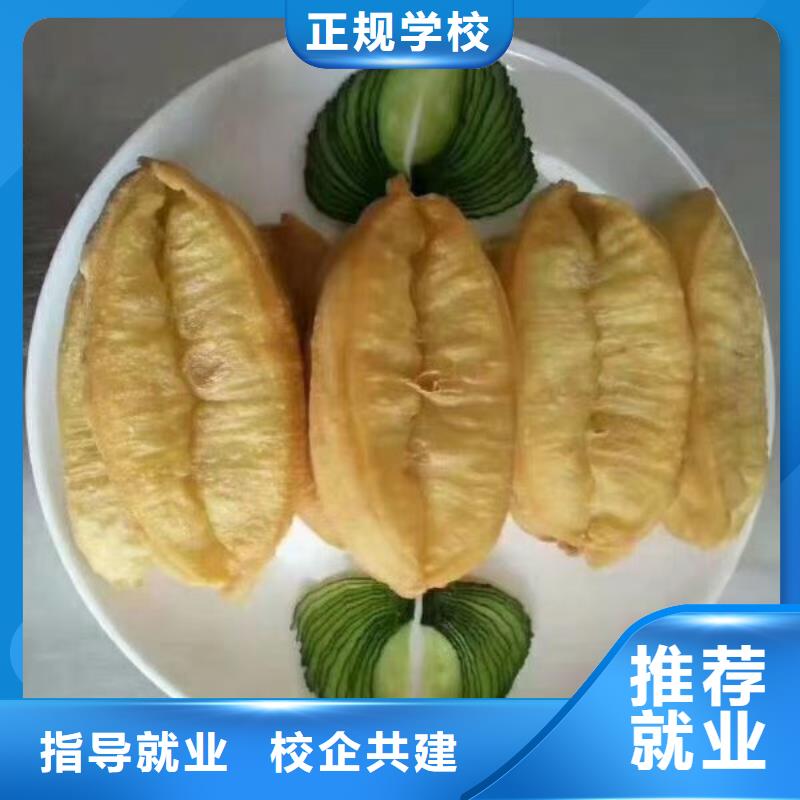 小吃培训报名电话是多少包分配