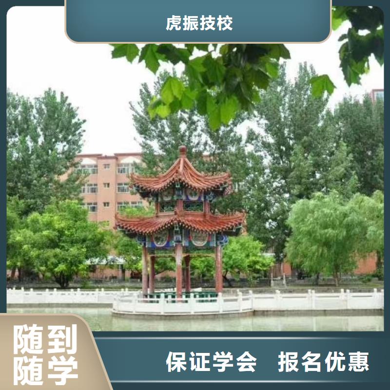 面点培训学校地址免费工作
