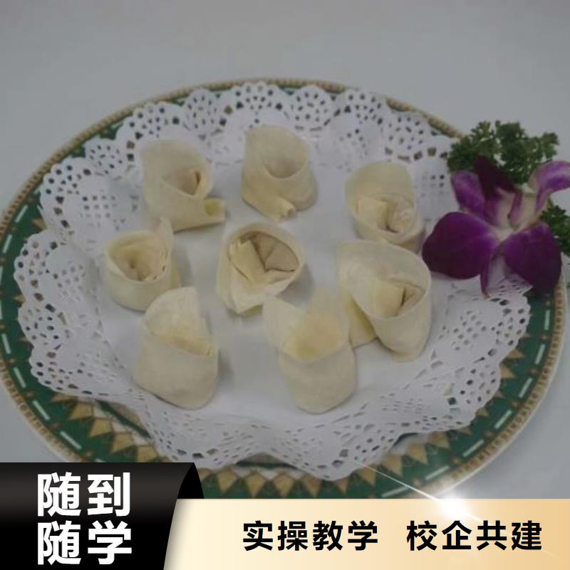 虎振小吃培训联系方式是多少招生简介