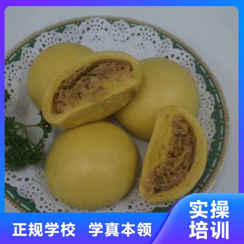 学做面点去哪里免费工作