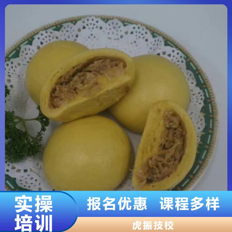 面点小吃培训中西糕点烘焙指导就业