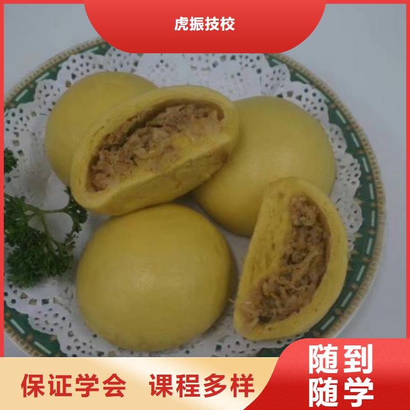 面点小吃培训,厨师培训学校报名优惠