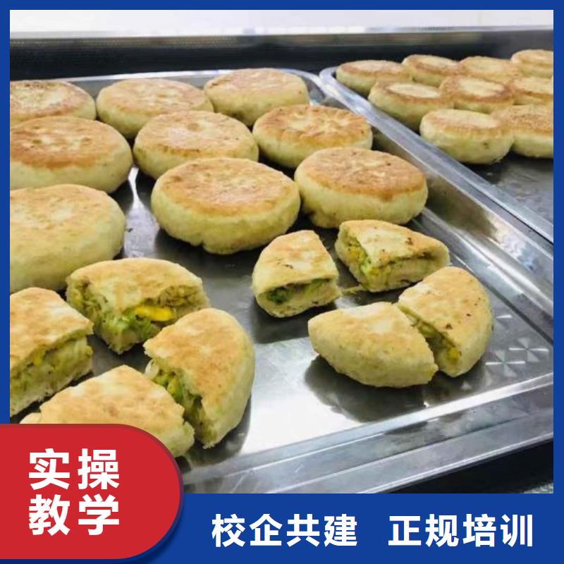 面点小吃培训学挖掘机钩机学费多少钱随到随学