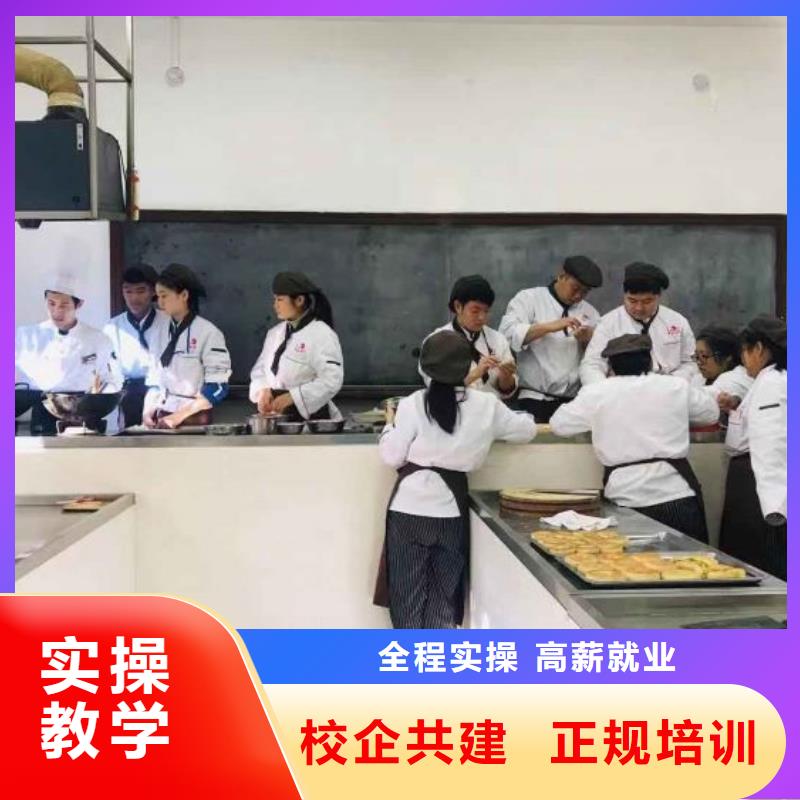 面点小吃培训学汽修学修车的技校保证学会