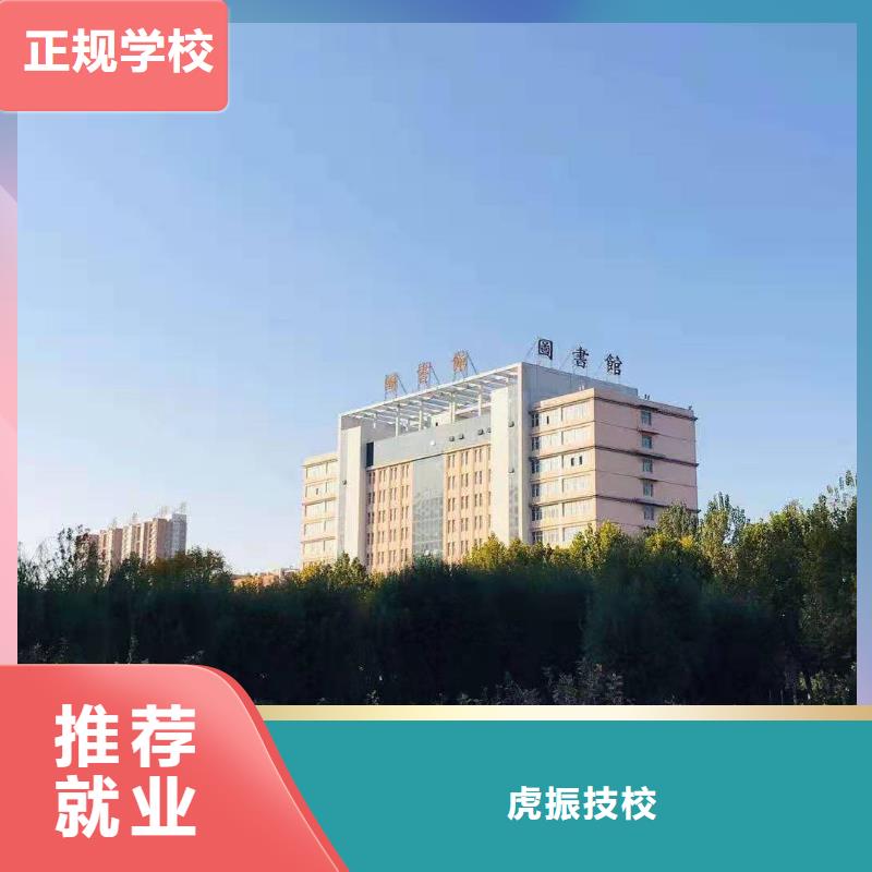 虎振小吃培训联系方式是多少招生简介