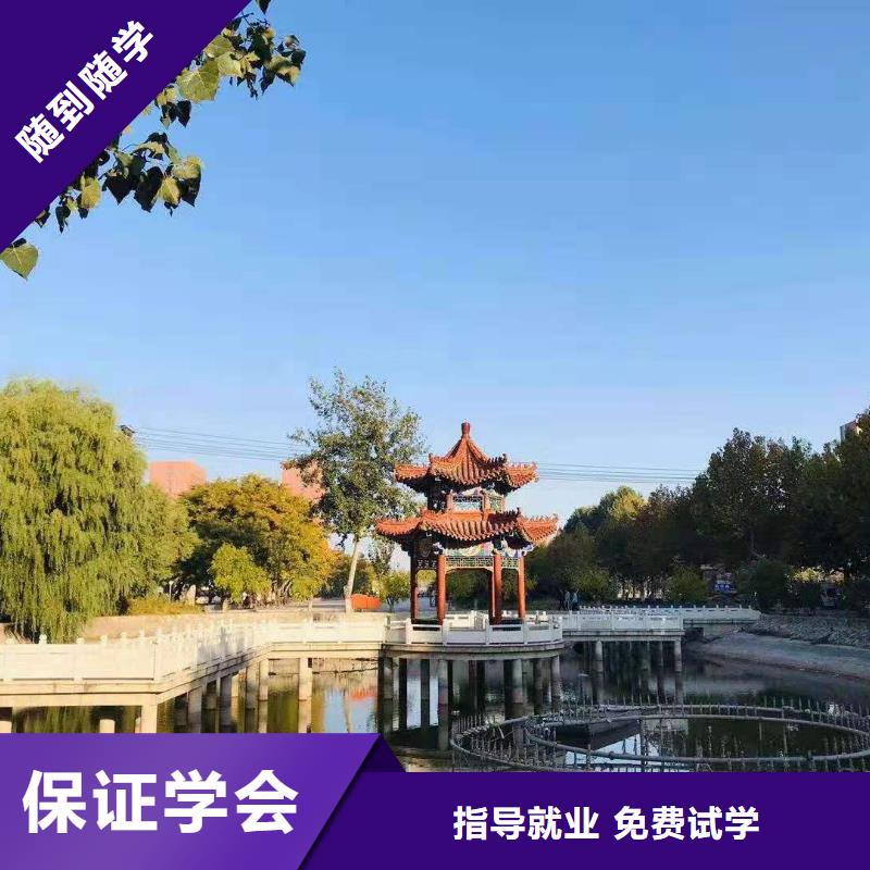 面点小吃培训学挖掘机钩机学费多少钱随到随学