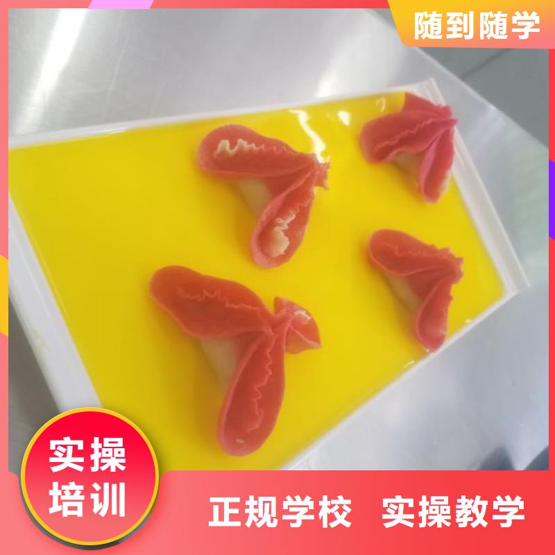 面点小吃培训学汽修学修车的技校保证学会