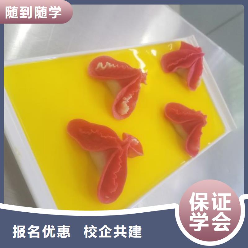 学做早点去什么地方学常年招生