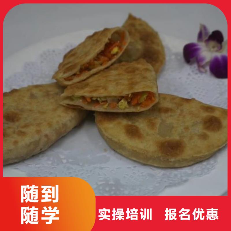 虎振小吃培训报名电话是多少包就业