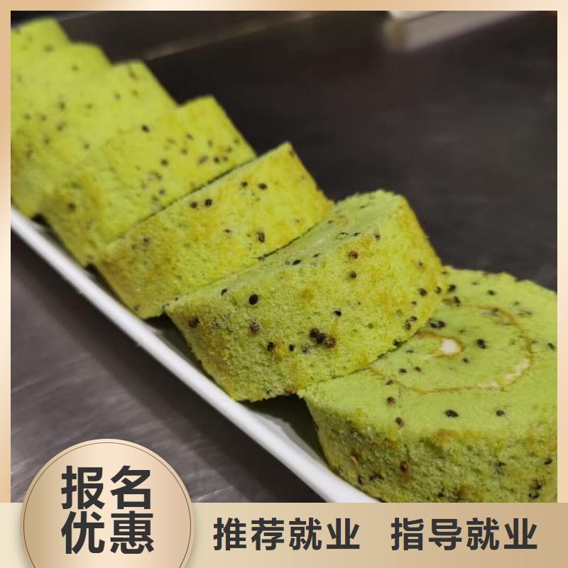 滦县糕点培训学校什么时候招生成人班
