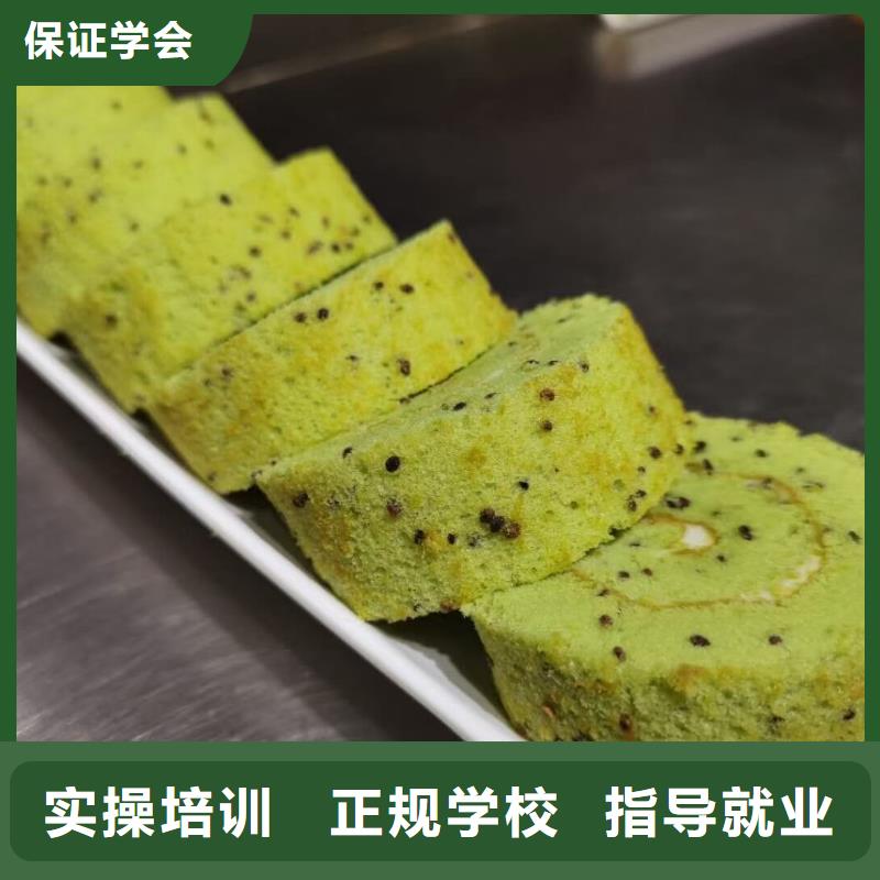 北戴河正规烘焙培训学校什么时候招生虎振学校招生简介