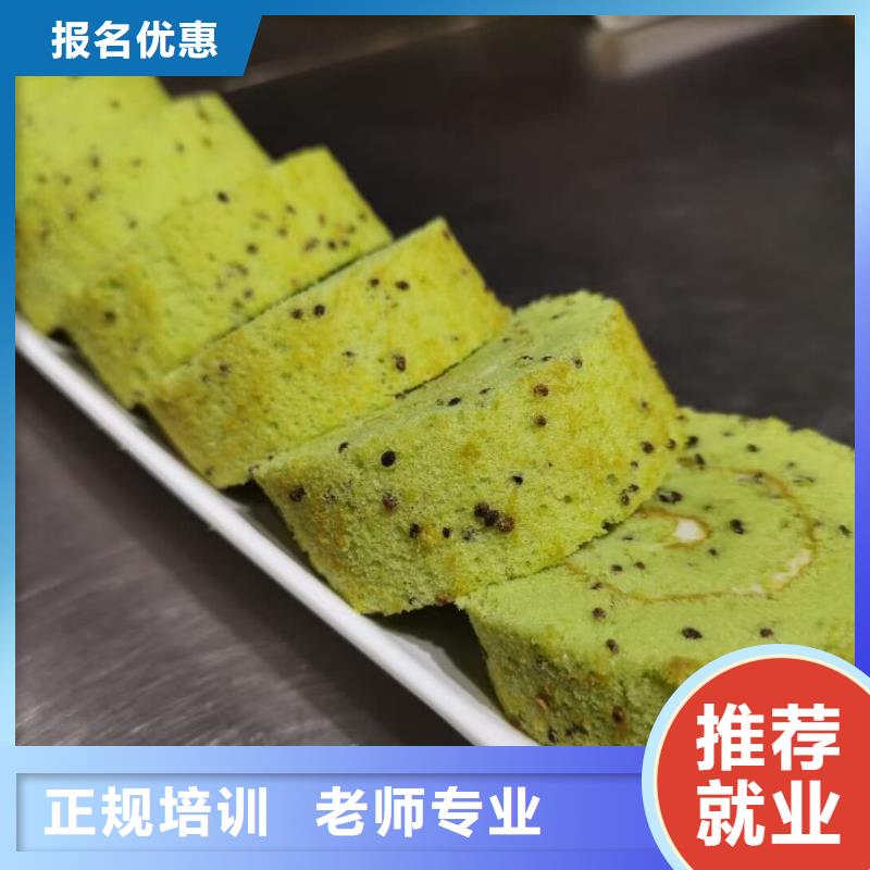 学裱花技术什么时候招生前景怎么样