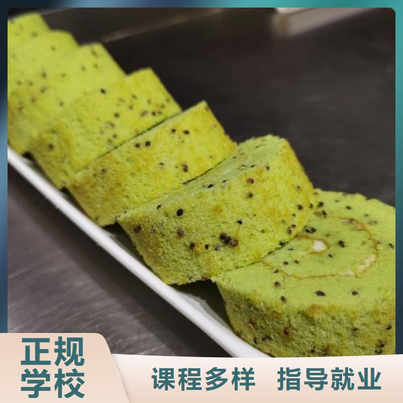 定州蛋糕培训技校什么时候招生虎振学校招生简介