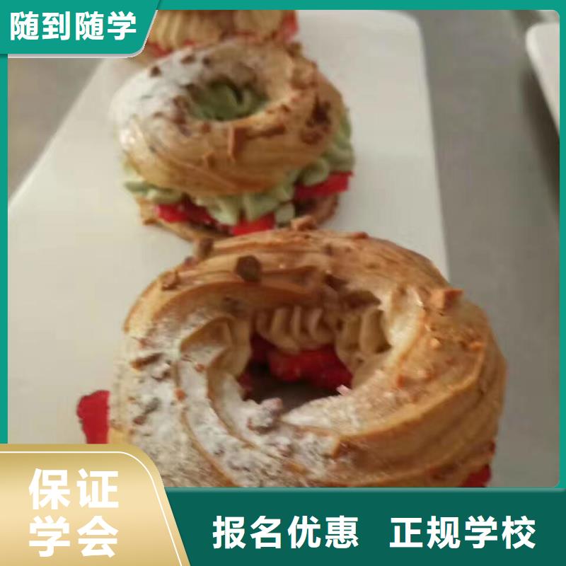 学裱花技术什么时候招生前景怎么样