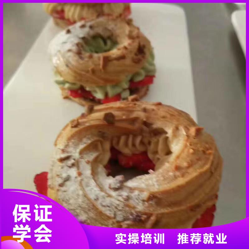 中西糕点培训技校地址需要什么学历