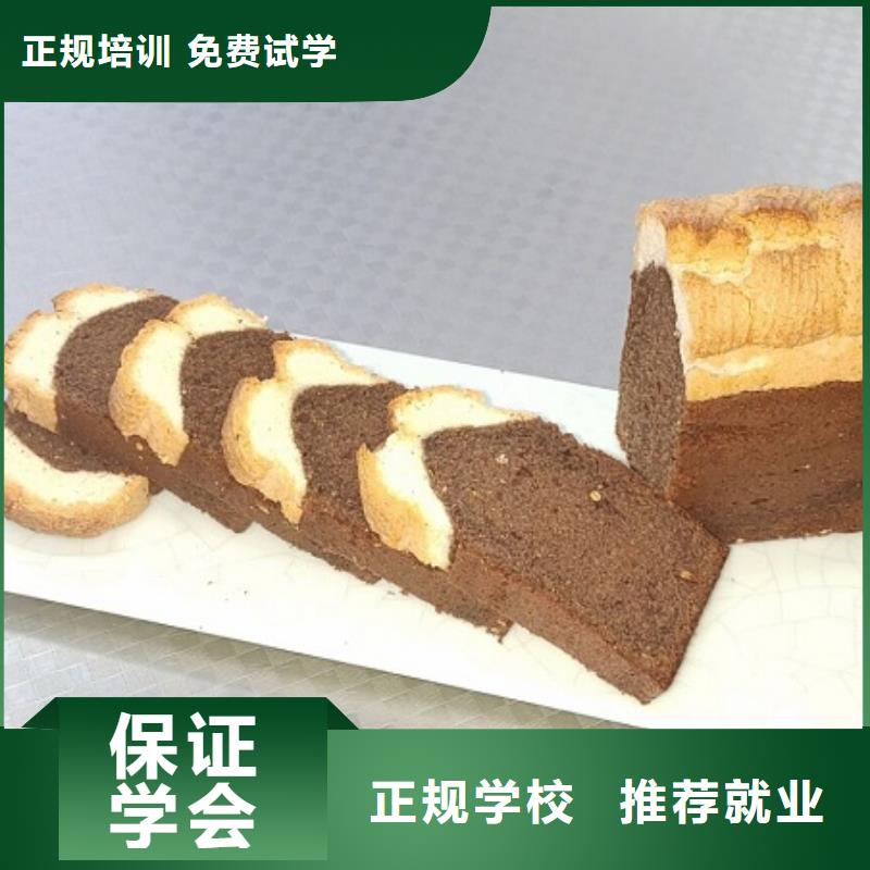 西点学校_新能源汽修学校排行榜学真技术