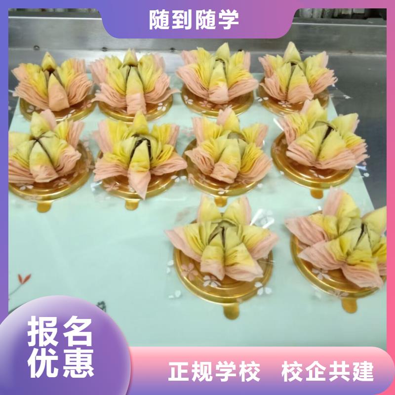 遵化中西糕点技校联系方式是多少初中毕业学什么好