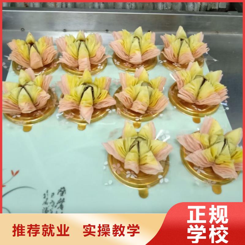 复兴学生日蛋糕技术去哪里学适合男生学