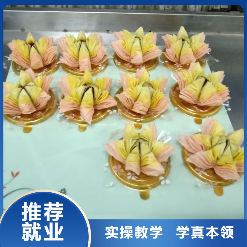 成安学生日蛋糕技术联系方式是多少适合男生学