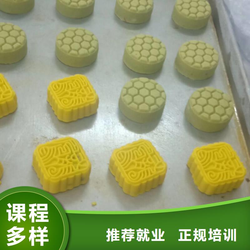 西点学校【厨师烹饪短期培训班】高薪就业