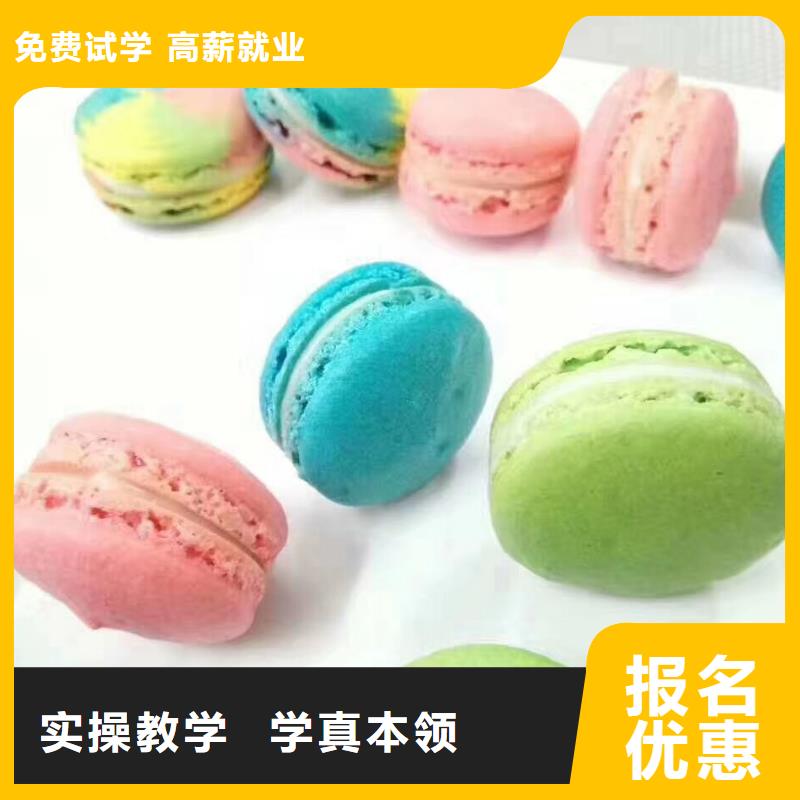 灵寿中西糕点培训学校哪家好