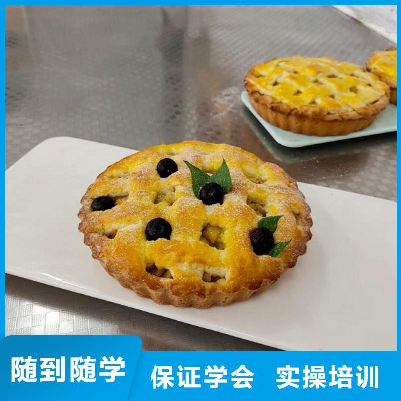 容城面点培训学校哪家好