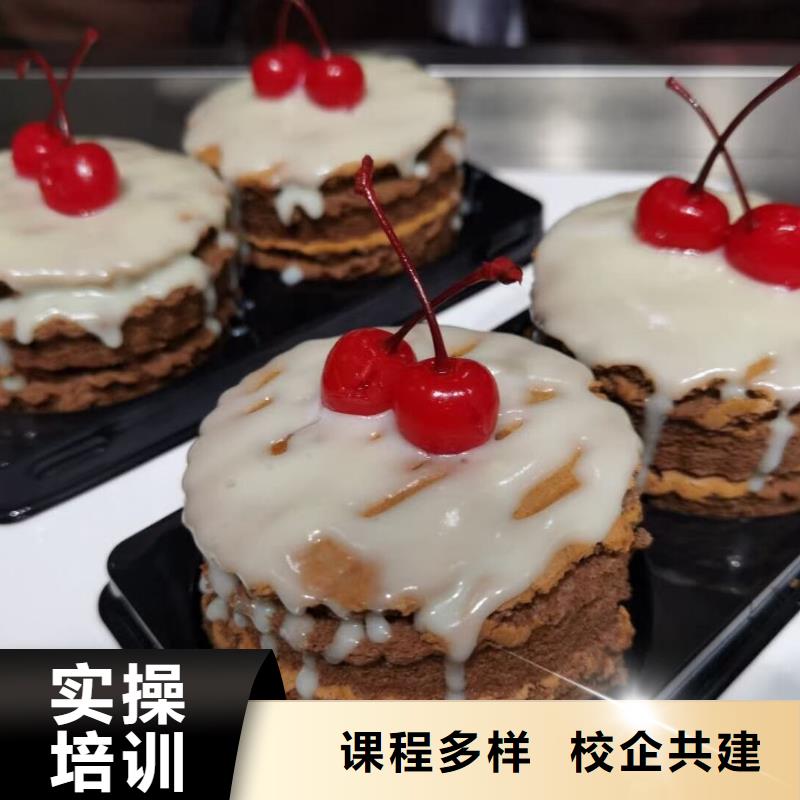 易县糕点学校排名适合女生学