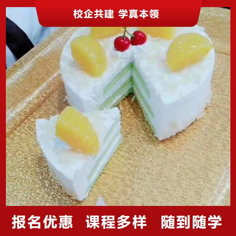 定兴裱花培训学校招生电话是多少学多少时间
