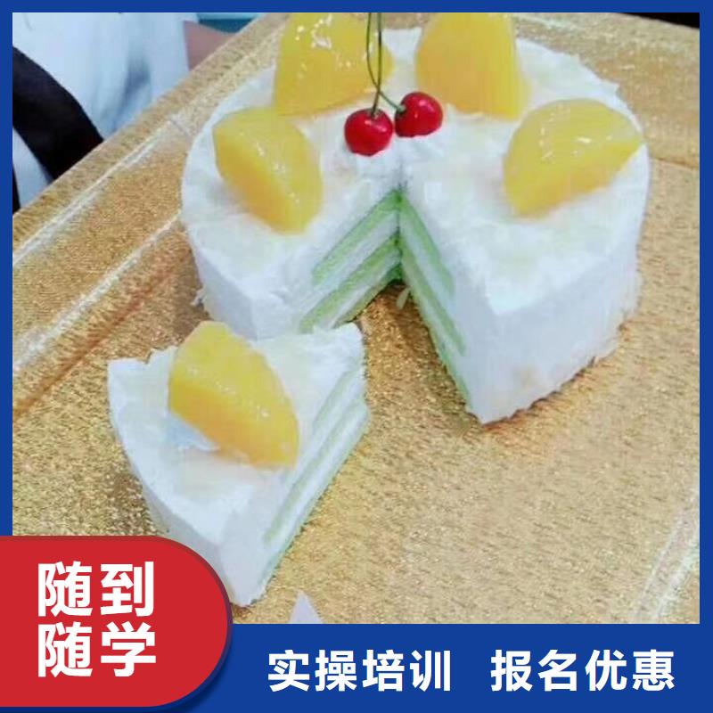 迁西西式面点培训技校去哪里包教包会
