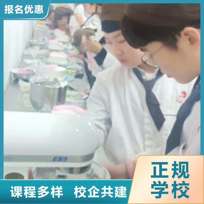 正规中西糕点培训技校学费多少钱包教包会