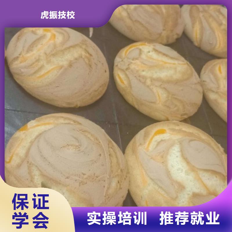 涞水生日蛋糕培训技校去哪里品牌学校值得信赖