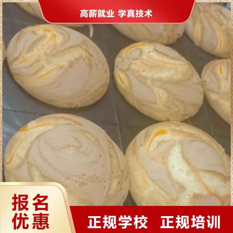 涿州学西点制作技术哪家强学费多少钱