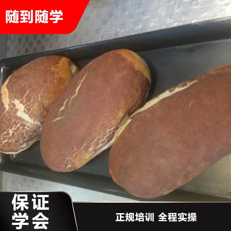 西点学校-学厨师烹饪学费多少钱高薪就业