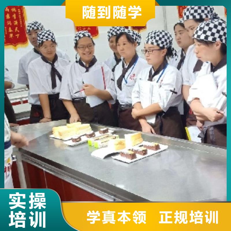 涉县糕点培训技校哪家强学费多少钱