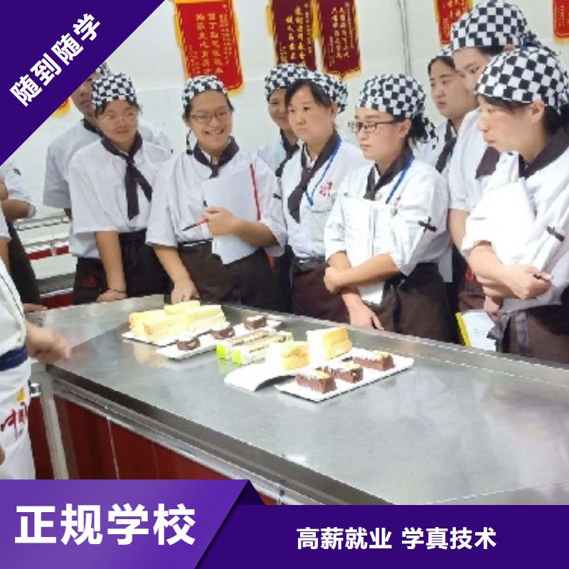 望都中西面点培训学校去哪里虎振糕点学校随到随学