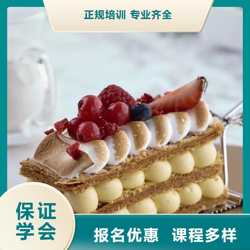学裱花技术到虎振学校成人速成班
