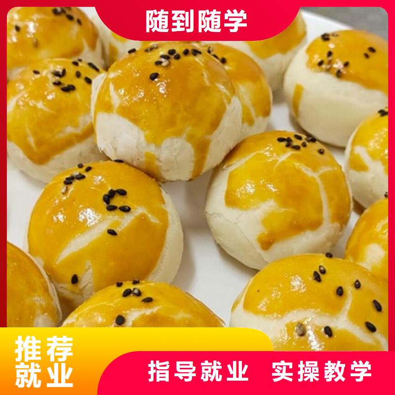 涿州中西糕点学校去哪好适合男生学