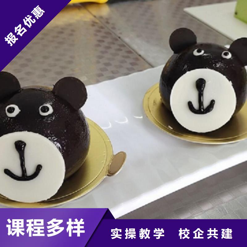安国裱花培训学校什么时候招生学费多少钱