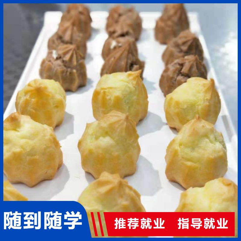 下花园中西糕点学校联系电话是多少适合女生学