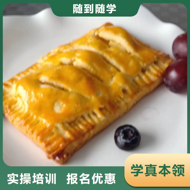 烘焙培训技校哪家强适合男生学