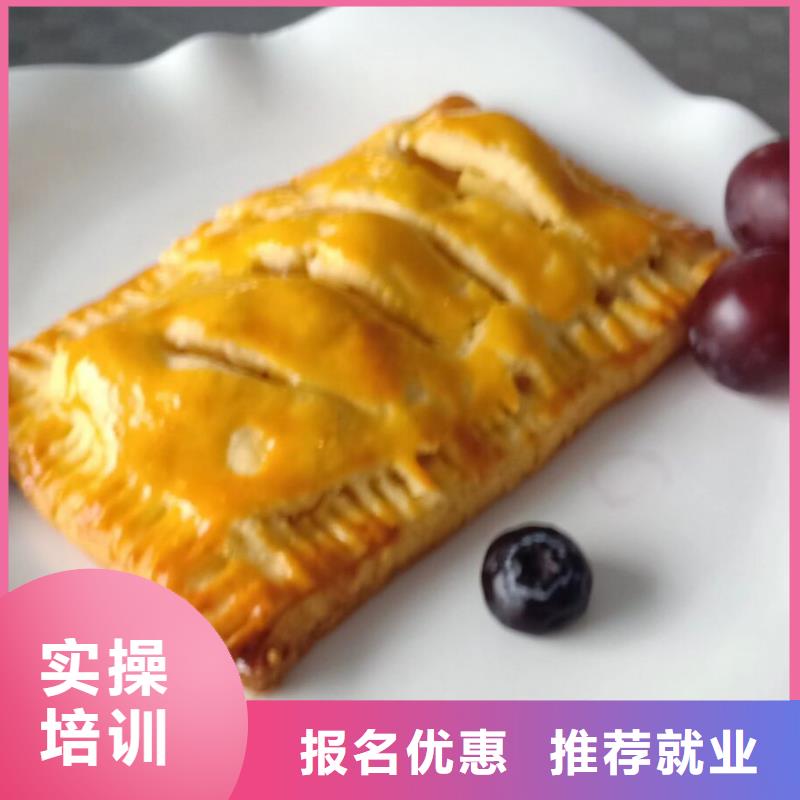 雄县中西面点培训技校什么时候招生常年招生