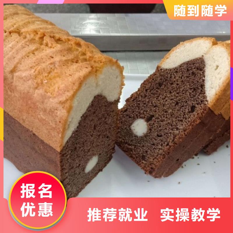 博野西点技校哪家强短期培训