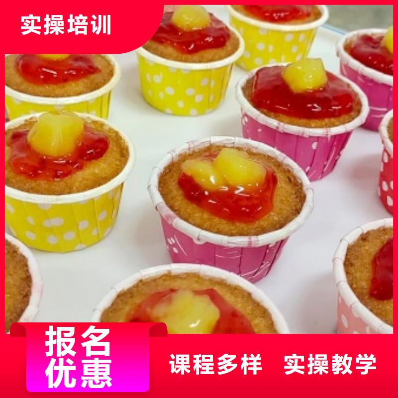 魏县西点技校什么时候招生速成班