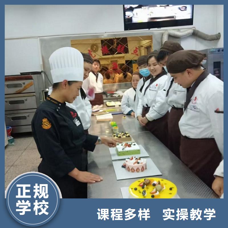 高阳学做蛋糕技术报名电话是多少速成班