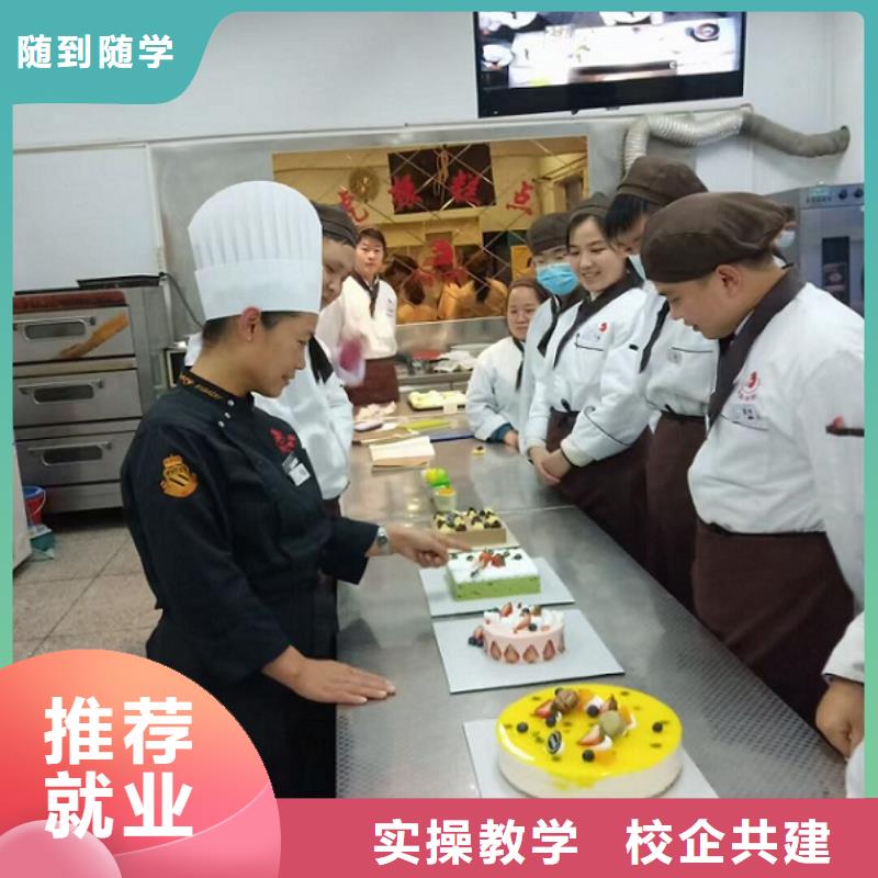中西糕点培训技校地址需要什么学历